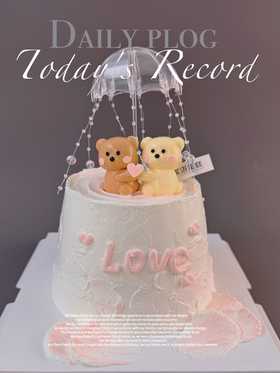 定制款裸蛋糕 - 小熊晶帘伞