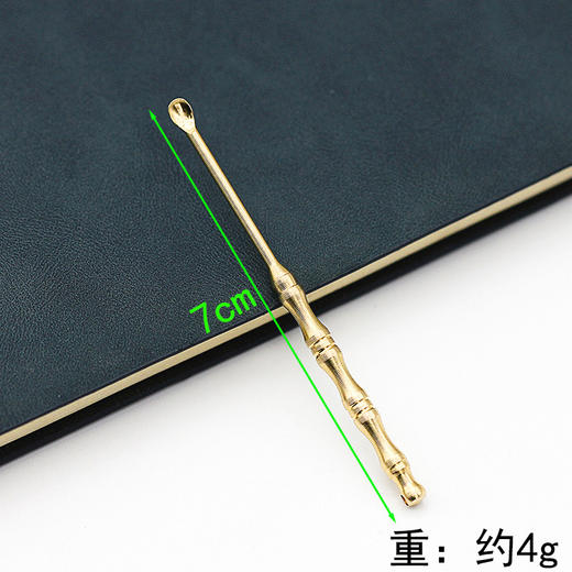 黄铜耳勺1个日常掏耳勺挖耳勺钥匙扣挂饰生活用品 商品图0