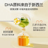 万哺乐乐睿星DHA藻油凝胶糖果80%【90粒】 商品缩略图4