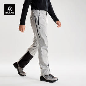KAILAS凯乐石 户外运动 男款冲锋裤 KG2439312【Z】