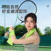 德佑冰感毛巾1条装清凉湿巾 夏季冷感清凉降温湿巾独立便携包装 商品缩略图3