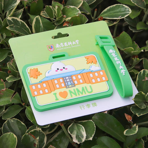 南医软胶行李牌 商品图2