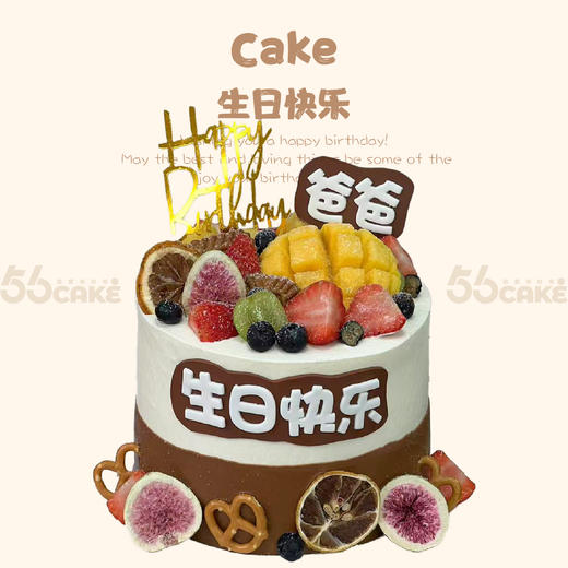 爸爸生日快乐 商品图0