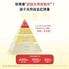 五个女博士 虾青素凝胶糖果0.7g*60粒 商品缩略图2