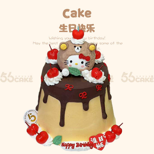 奶油霜KT猫（提前3小时预定） 商品图0