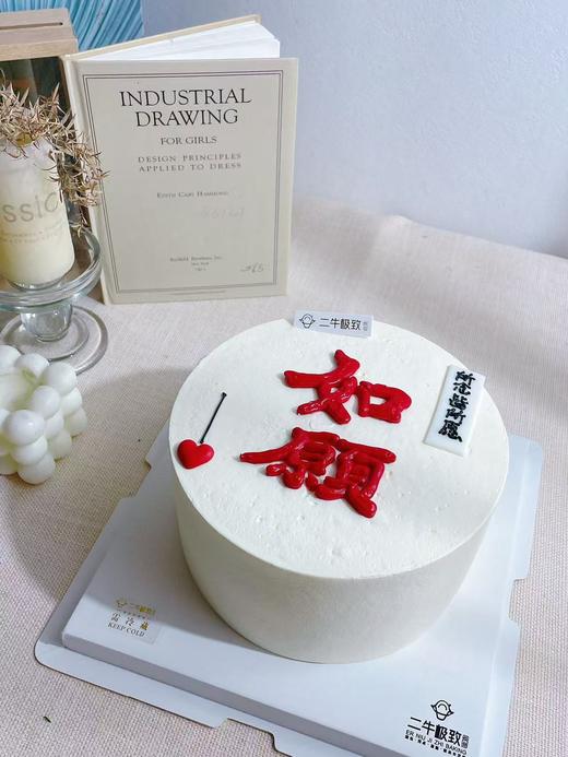 一切如愿 商品图1