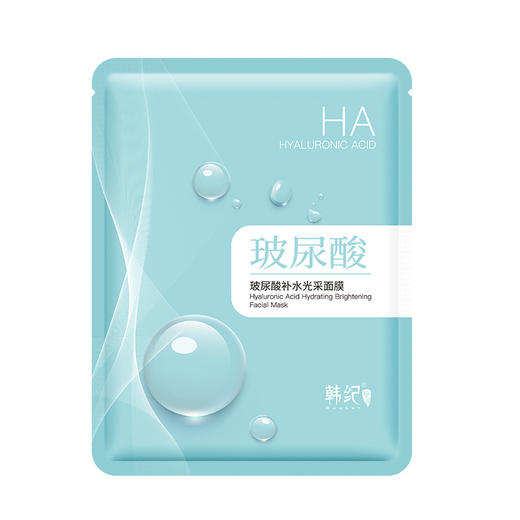 韩纪玻尿酸面膜30ml 补水亮采面膜嫩滑保湿熬夜滋润网红面膜护肤品1片 商品图3