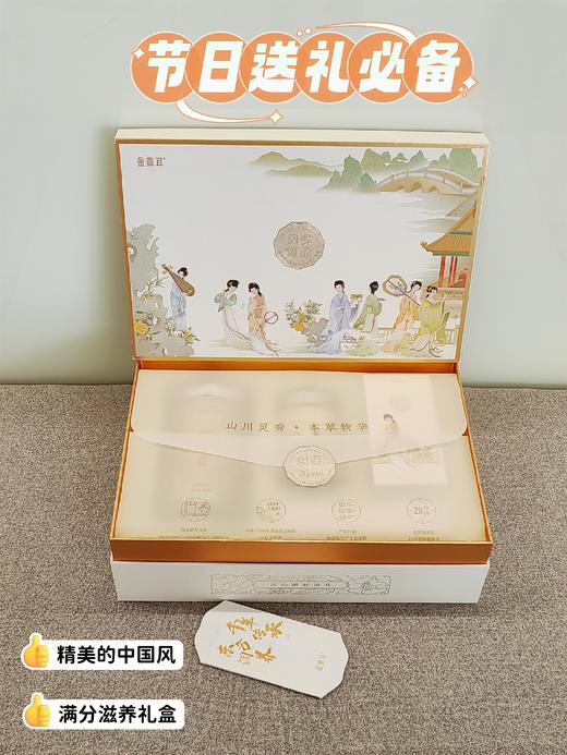 金燕耳 风姿雅韵礼盒 商品图2