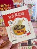 长沙臭豆腐冰箱贴 商品缩略图0