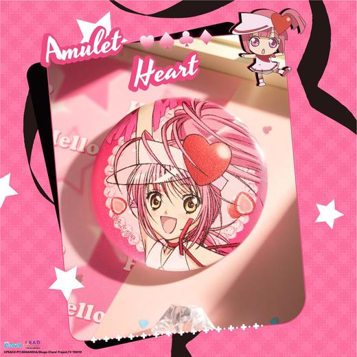 守护甜心周边 商品图10