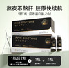 五个女博士γ-氨基丁酸朝鲜蓟饮50ml*14支 商品缩略图2