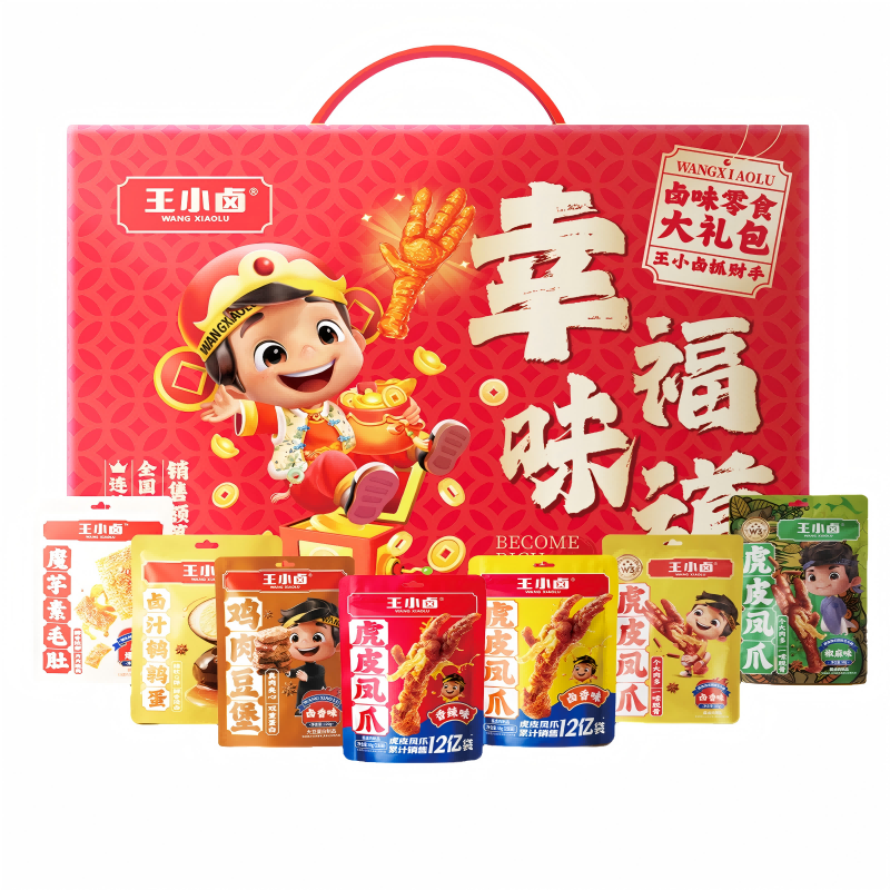 王小卤幸福味道卤味礼盒