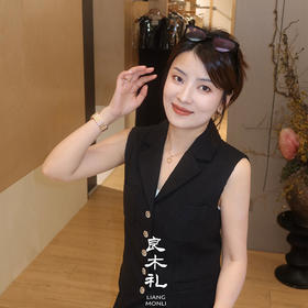 【预售7天】良木礼无袖V领马甲（Q258155）