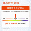 巴马百年弱碱性天然矿泉水318ml*12瓶 商品缩略图2