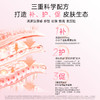 五个女博士胶原蛋白肽饮品50ml*14支 商品缩略图4