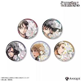 进击的巨人 1周年 花朵 纪念花 徽章 吧唧 5包/盒 谷子