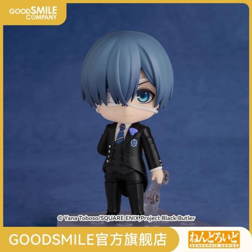 【GSC现货】粘土人 夏尔·凡多姆海恩 TV动画『黑执事 -寄宿学校篇-』 商品图0