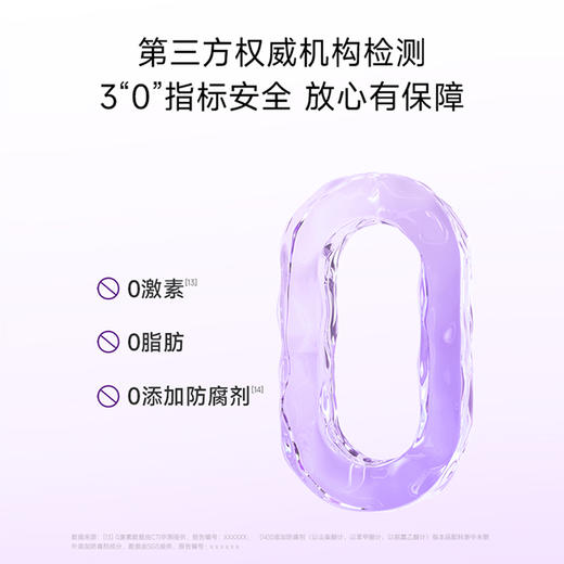 五个女博士胶原三肽饮品50ml*14支 商品图5