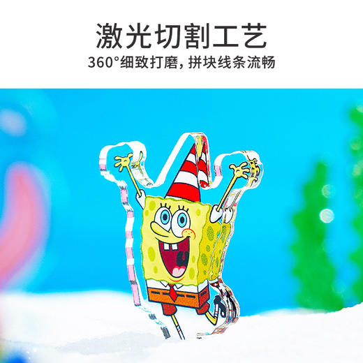 TOi图益-立体拼插-海绵宝宝形象授权系列-双层菠萝屋 商品图5