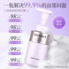 黛珂植物韵律洁面乳200ml 商品缩略图1