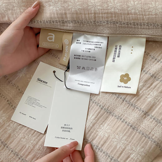 【换季出清】自然醒色织提花棉柔被TD 商品图14