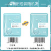 韩纪玻尿酸面膜30ml 补水亮采面膜嫩滑保湿熬夜滋润网红面膜护肤品1片 商品缩略图2