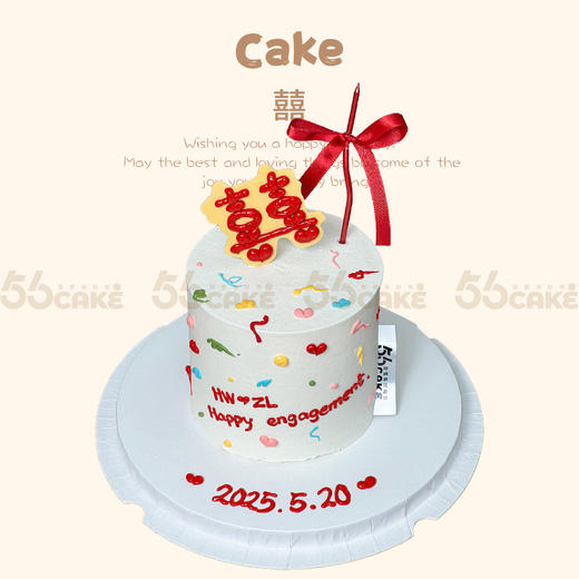 囍字（款式3） 商品图0