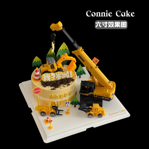 吊车挖掘机 男宝最爱 商品图0