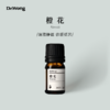 橙花 单方精油 商品缩略图0