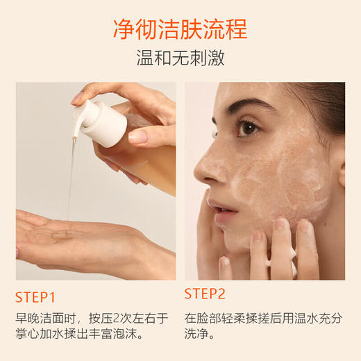 雪花秀顺行氨基酸洁面乳200ml 商品图5