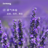 醒目薰衣草15/50ml 单方精油 商品缩略图1