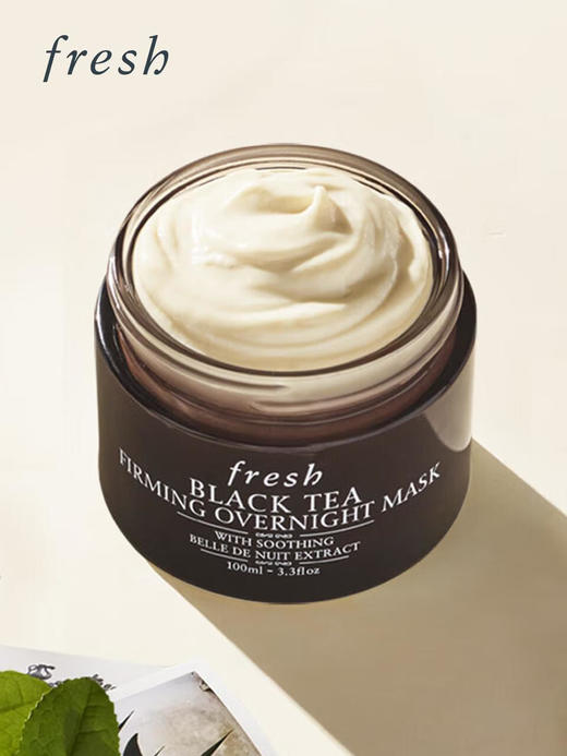 Fresh馥蕾诗红茶日夜修护面膜组合装100ml*2 （ 商品图0
