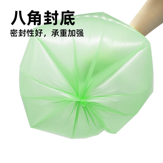 洁鲜生桌上平口（小号）垃圾袋72只 商品图3