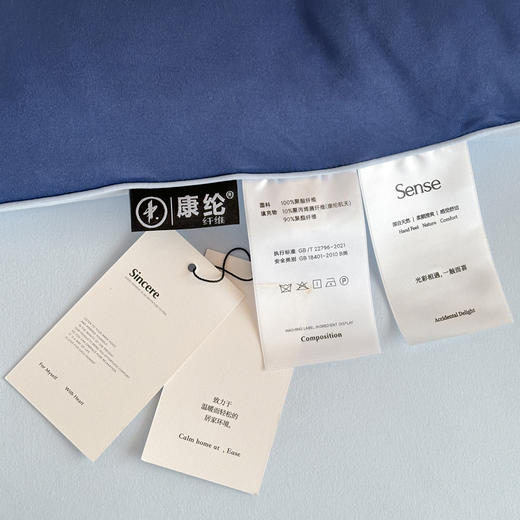 【换季出清】自然醒康纶航天系列-康纶深睡被TD 商品图14