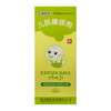 【森科源】儿肤康搽剂 200ml*1瓶/盒 商品缩略图0