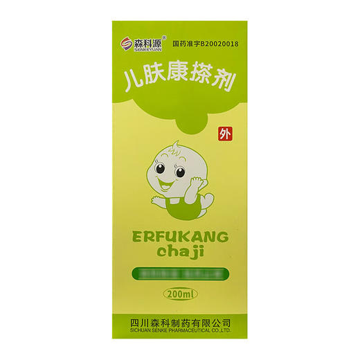 【森科源】儿肤康搽剂 200ml*1瓶/盒 商品图0