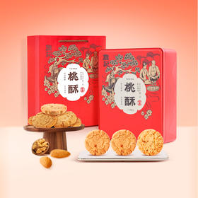 詹记 坚果桃酥礼盒260g*2