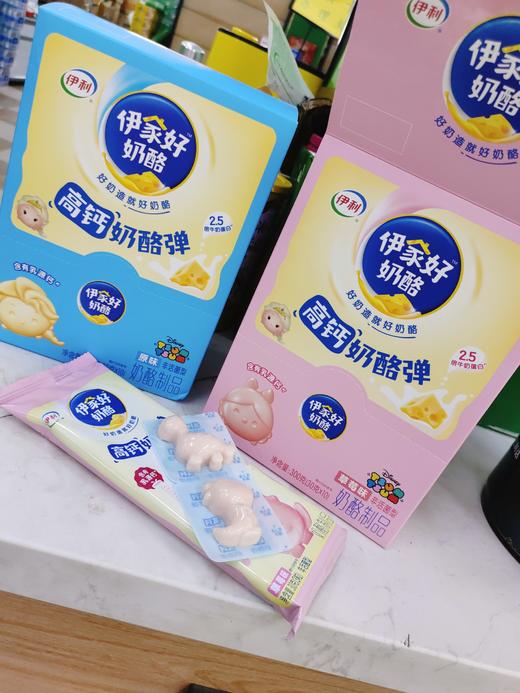 伊利奶酪弹3盒 商品图3