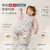 【2025年秋冬新品】ibaby×outlast太空科技恒温针织分腿睡袋宝宝睡被 商品缩略图1