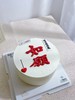 一切如愿 商品缩略图2