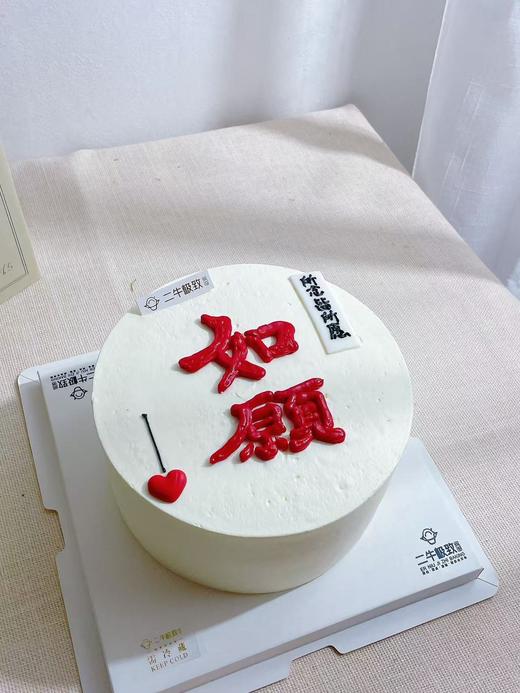 一切如愿 商品图2
