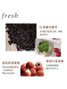 Fresh馥蕾诗红茶日夜修护面膜组合装100ml*2 （ 商品缩略图3