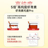 五个女博士 虾青素凝胶糖果0.7g*60粒 商品缩略图4