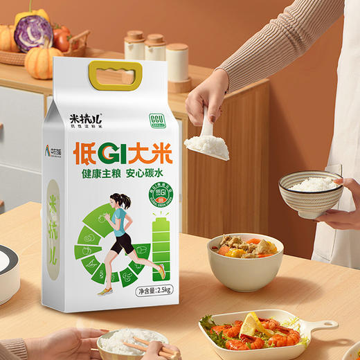 【新疆】低GI大米2.5kg(运动版) 商品图3