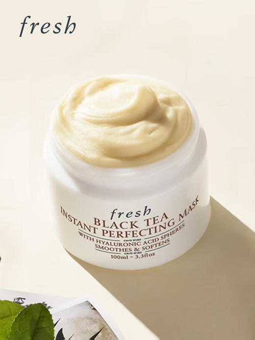 Fresh馥蕾诗红茶日夜修护面膜组合装100ml*2 （ 商品图1