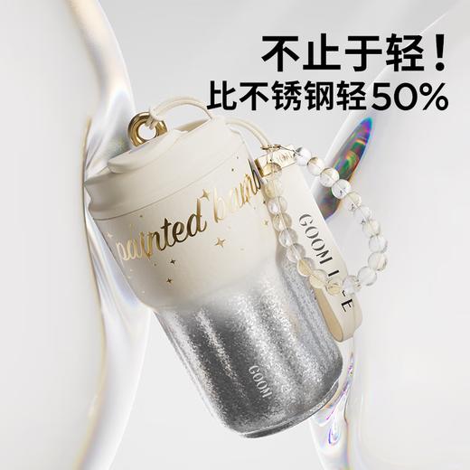 GOOM纯钛保温杯高颜值2025新款大容量吸管水杯子送老师生日礼物 流光米540ml 商品图1