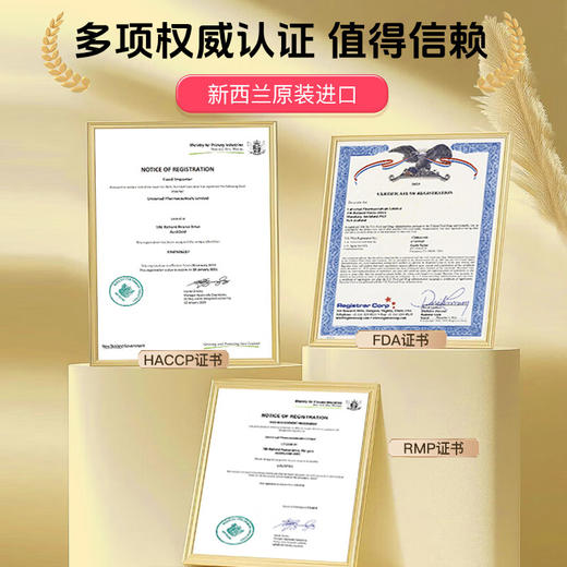 万哺乐磷脂酰丝氨酸DHA藻油凝胶糖果1.19g*60粒 商品图7