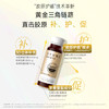 五个女博士胶原三肽饮品50ml*14支 商品缩略图2
