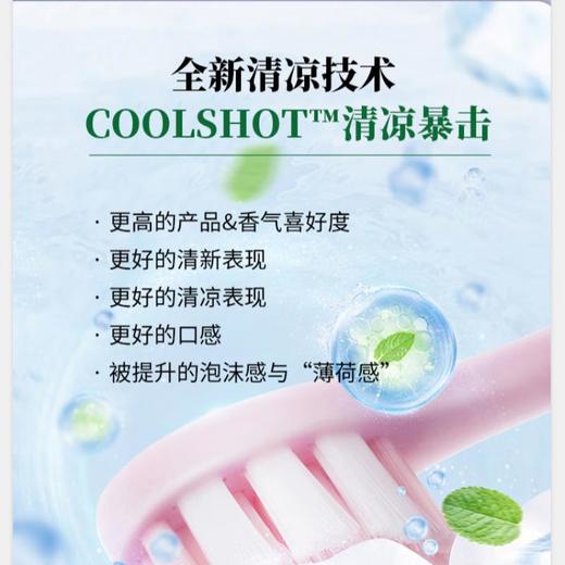 Present-More普斯特 小苏打清新健白牙膏130g（薄荷香型） 商品图1