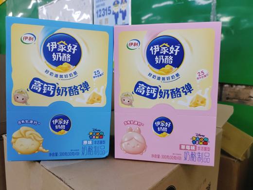 伊利奶酪弹3盒 商品图0